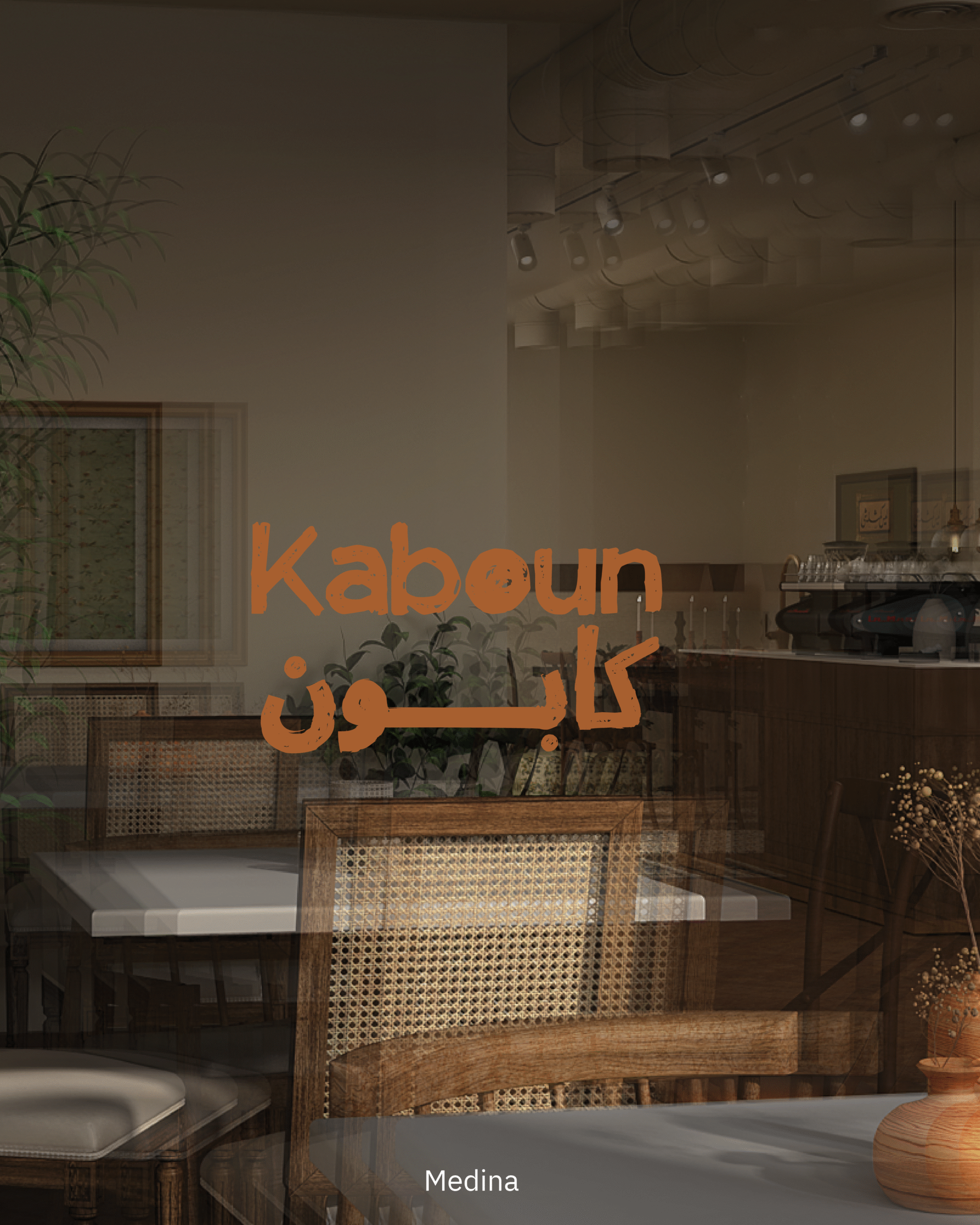 kapoun1-cover