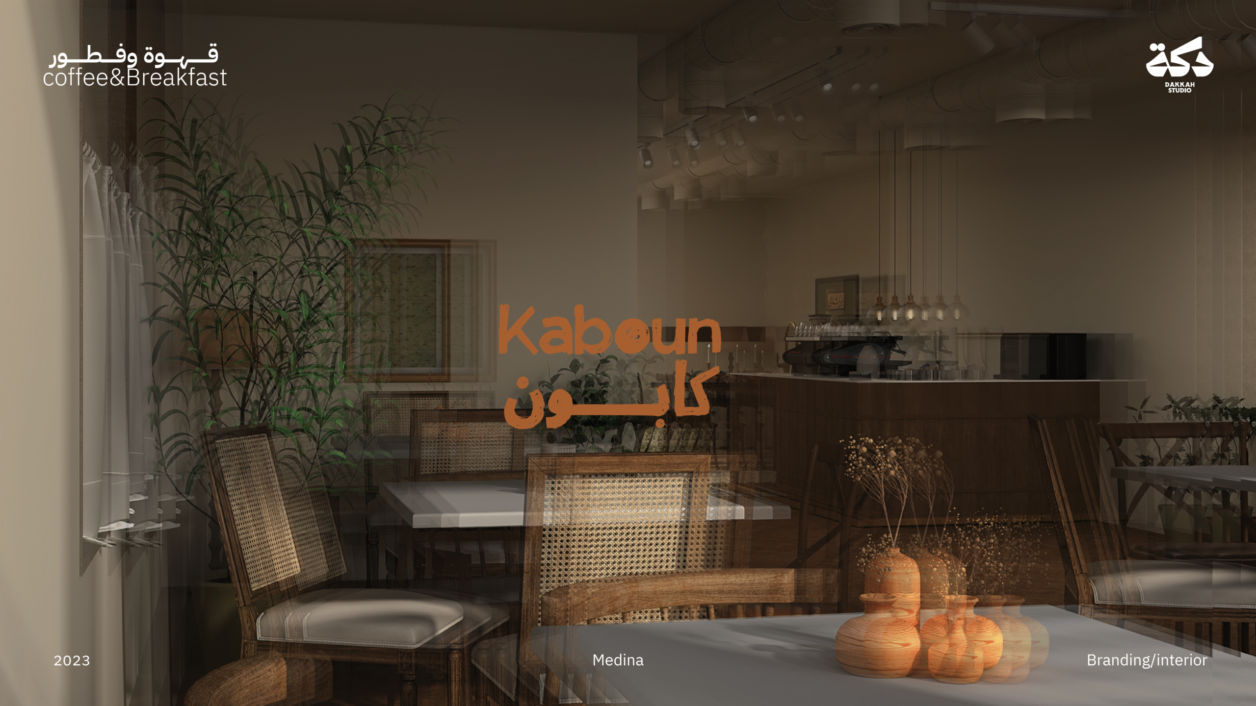 kapoun1