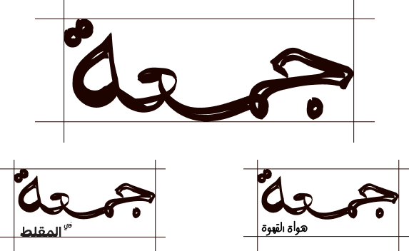 Jam3a_logo