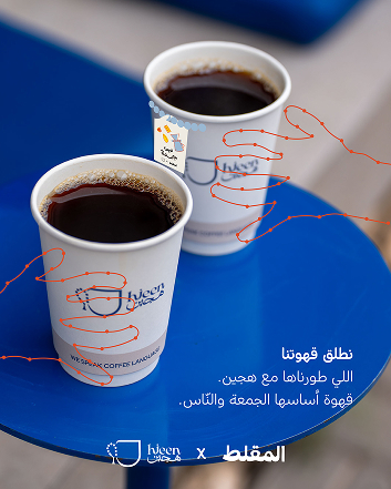 اطلاق بن المقلط-06 1