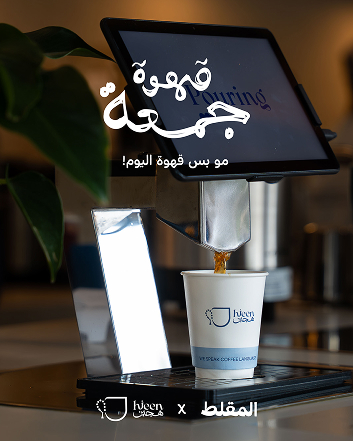 اطلاق بن المقلط-08 1